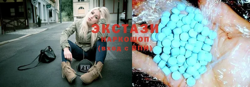 MEGA как зайти  Бор  Ecstasy Cube 