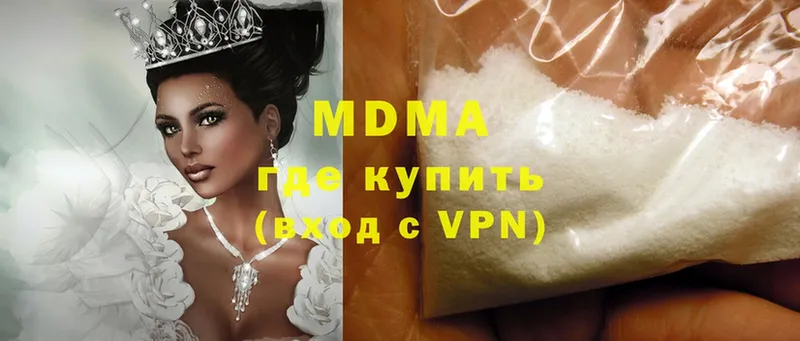 MDMA молли  Бор 